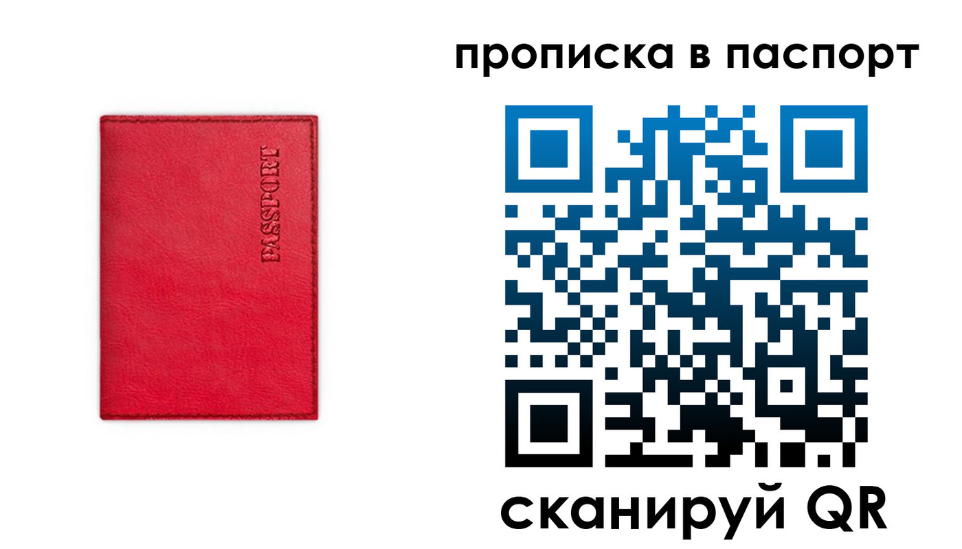 временная регистрация гарантия в Новоульяновске