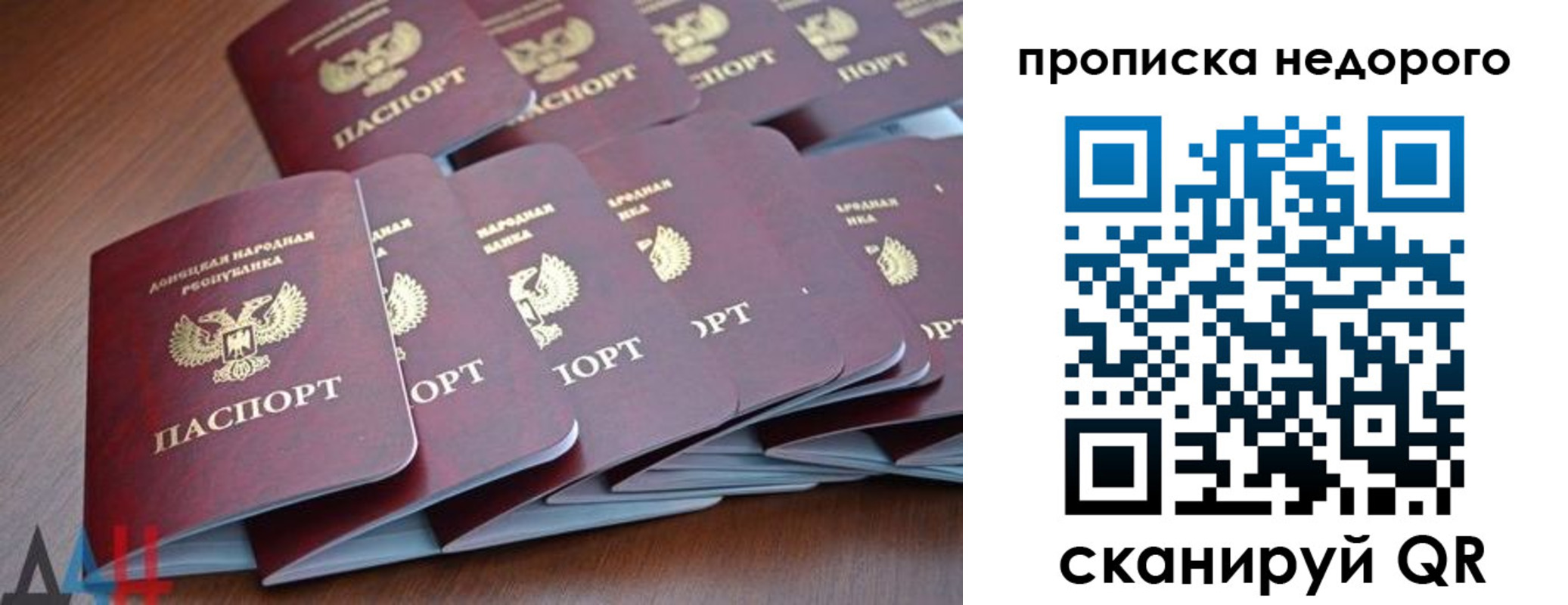временная регистрация для всех в Новоульяновске