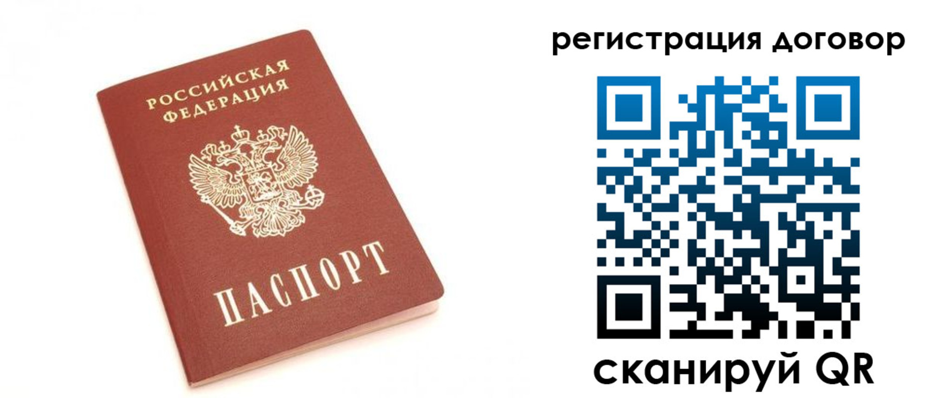 прописка регистрация в Новоульяновске