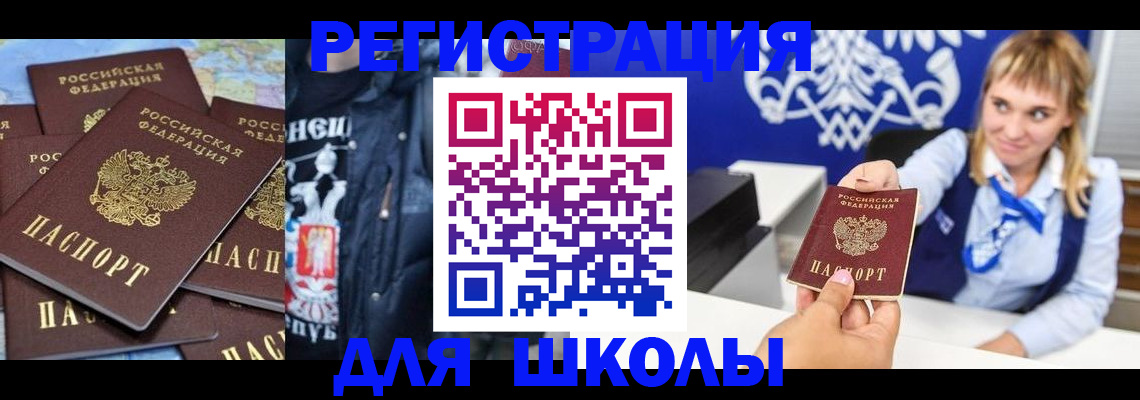 пропишу в квартире в Новоульяновске