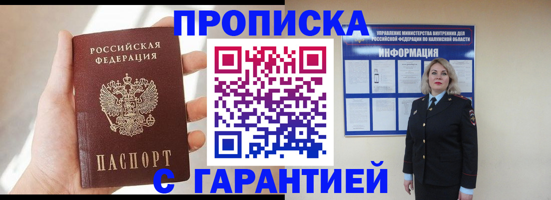 временная регистрация госуслуги в Новоульяновске