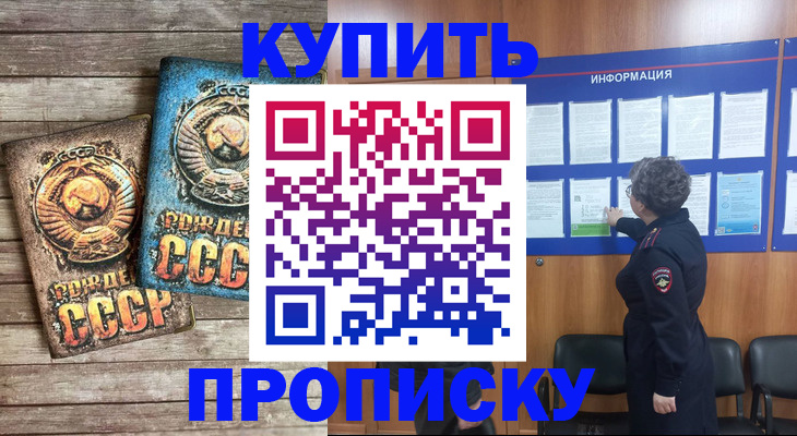 временная регистрация гарантия в Новоульяновске