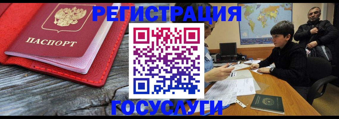 прописка поиск в Новоульяновске
